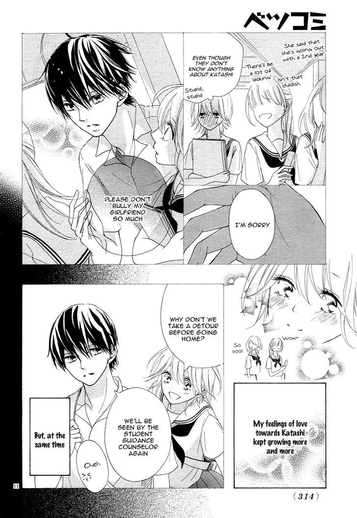 3-Byou, Sude Ni Koi - Vol.1 Chapter 1