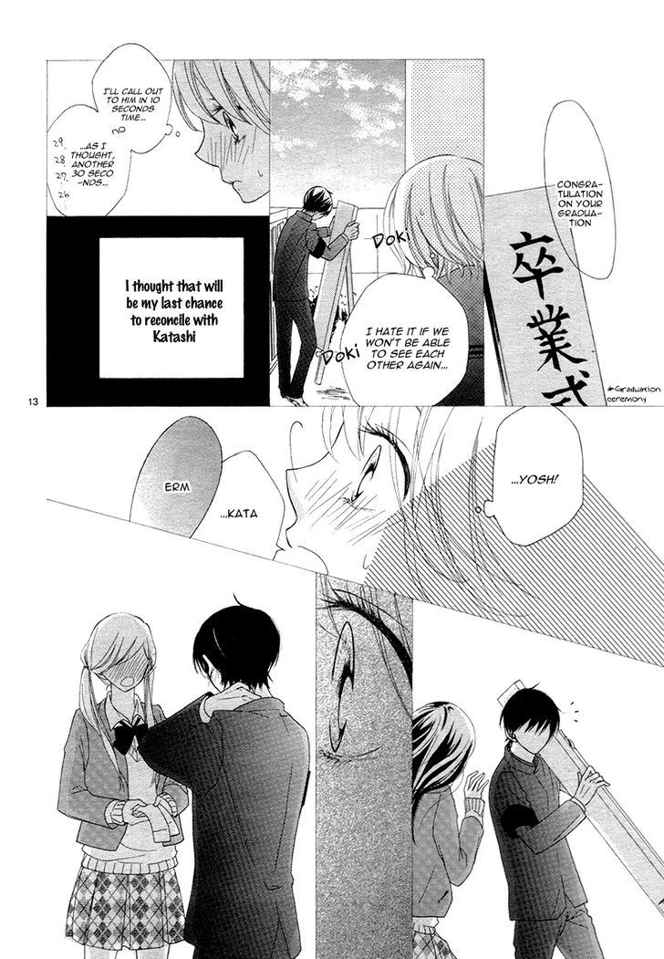 3-Byou, Sude Ni Koi - Vol.1 Chapter 1