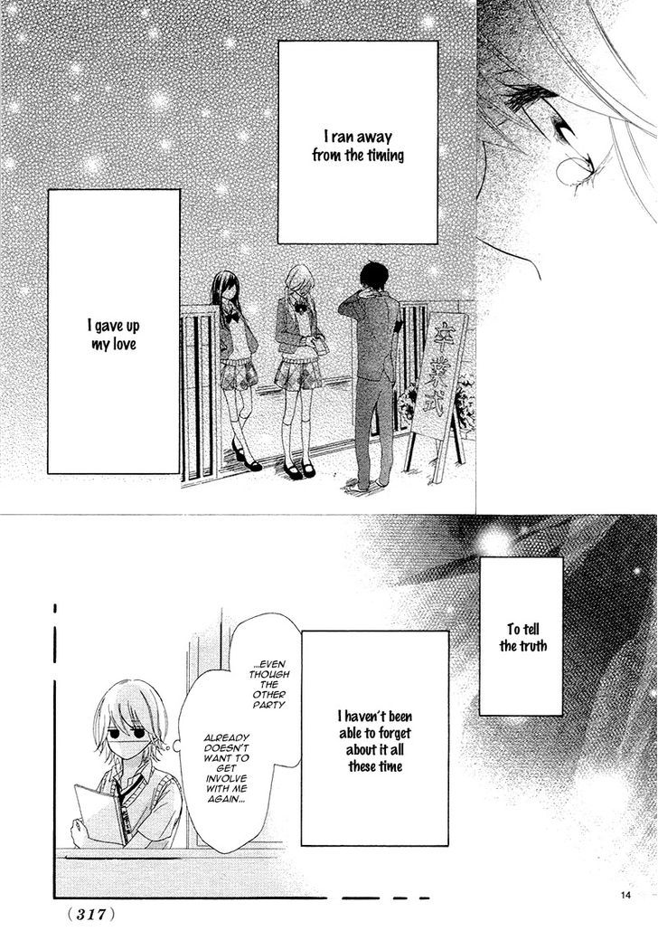 3-Byou, Sude Ni Koi - Vol.1 Chapter 1