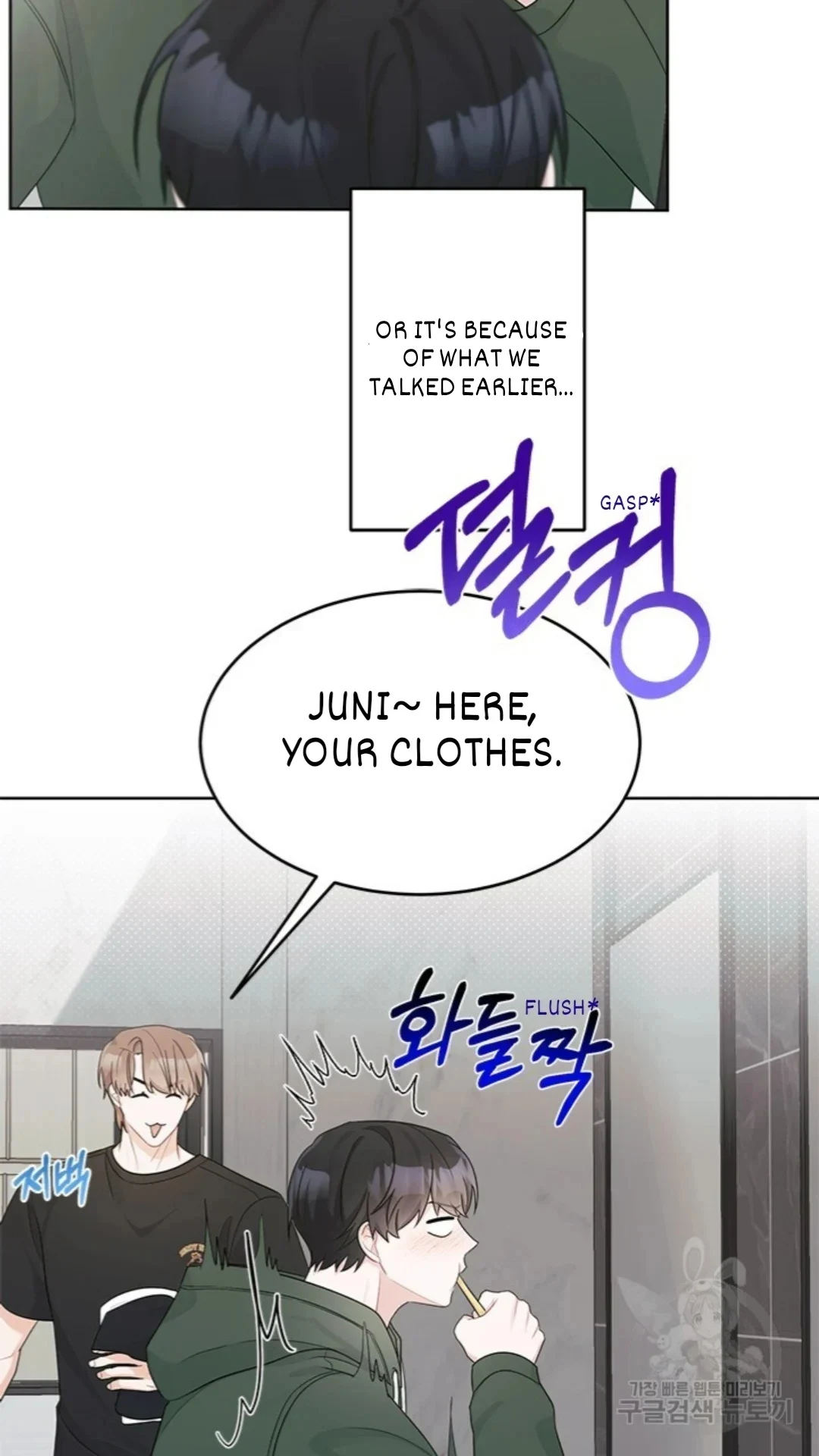 Soseo: The Beginning Of Summer - Chapter 10