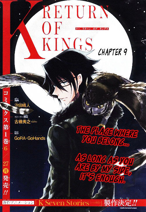 K - Return Of Kings - Vol.1 Chapter 9 : As Long As You Are By My Side, It Is Enough.