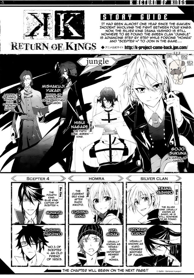 K - Return Of Kings - Chapter 6