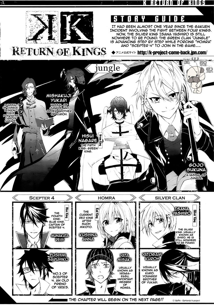 K - Return Of Kings - Chapter 3 : Come! The Game Has Started!