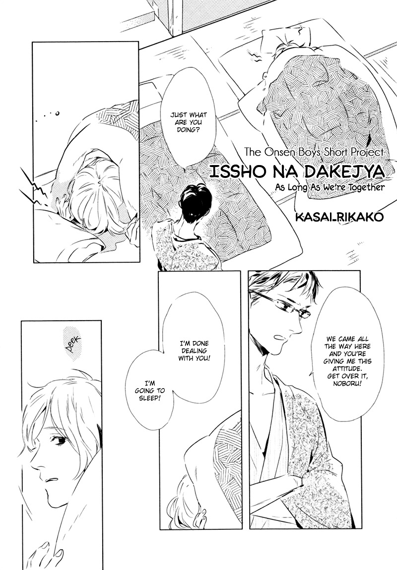 Issho Ni Dakejya - Chapter 0 : [Oneshot]