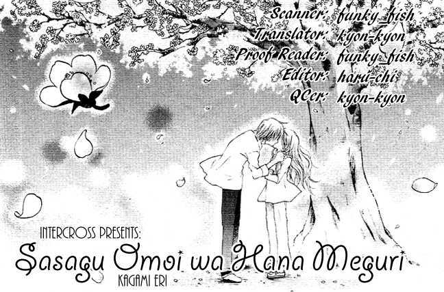 Sasagu Omoi Wa Hana Meguri - Vol.1 Chapter 1 : Sasagu Omoi Wa Hana Meguri