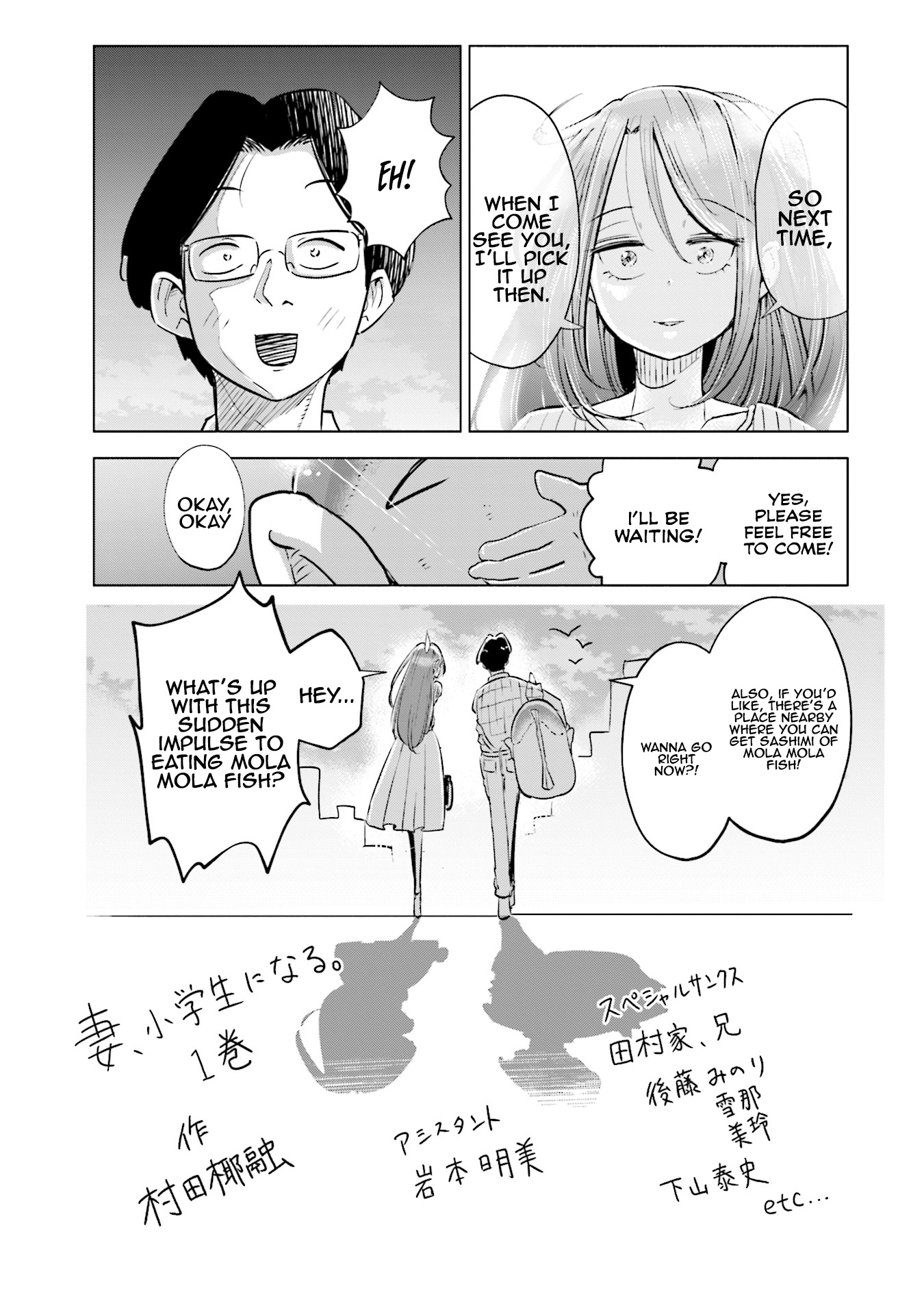 If My Wife Became An Elementary School Student - Vol.1 Chapter 8.5: Extras