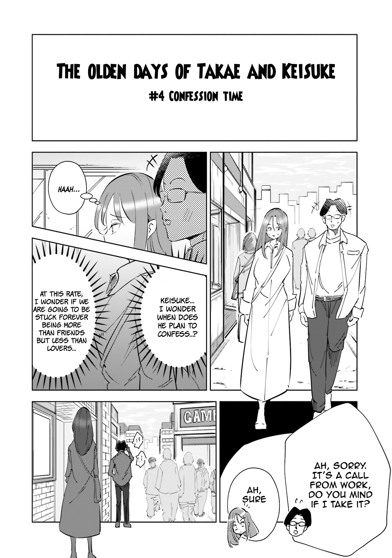 If My Wife Became An Elementary School Student - Vol.4 Chapter 32.5: Extra