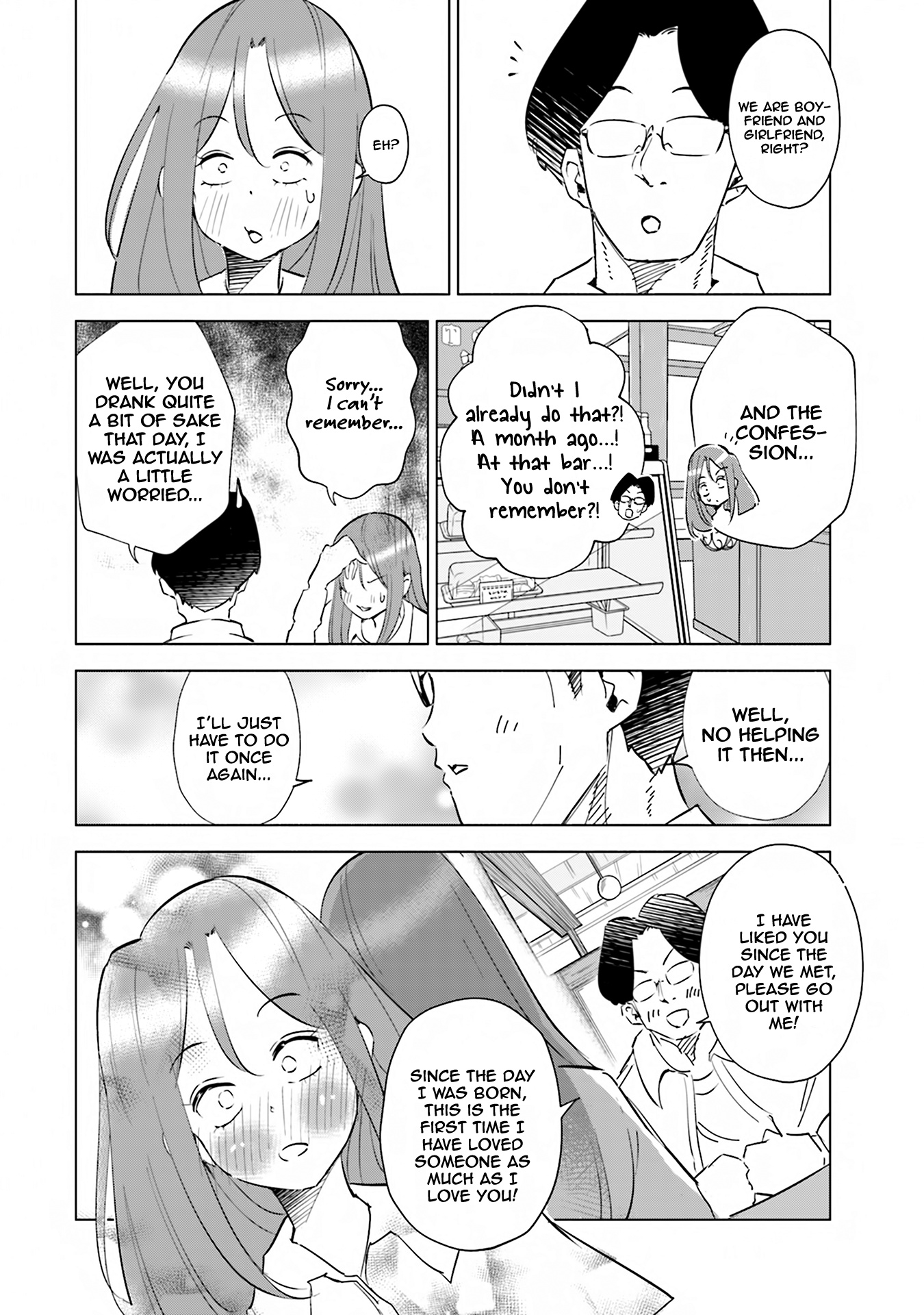 If My Wife Became An Elementary School Student - Vol.4 Chapter 32.5: Extra