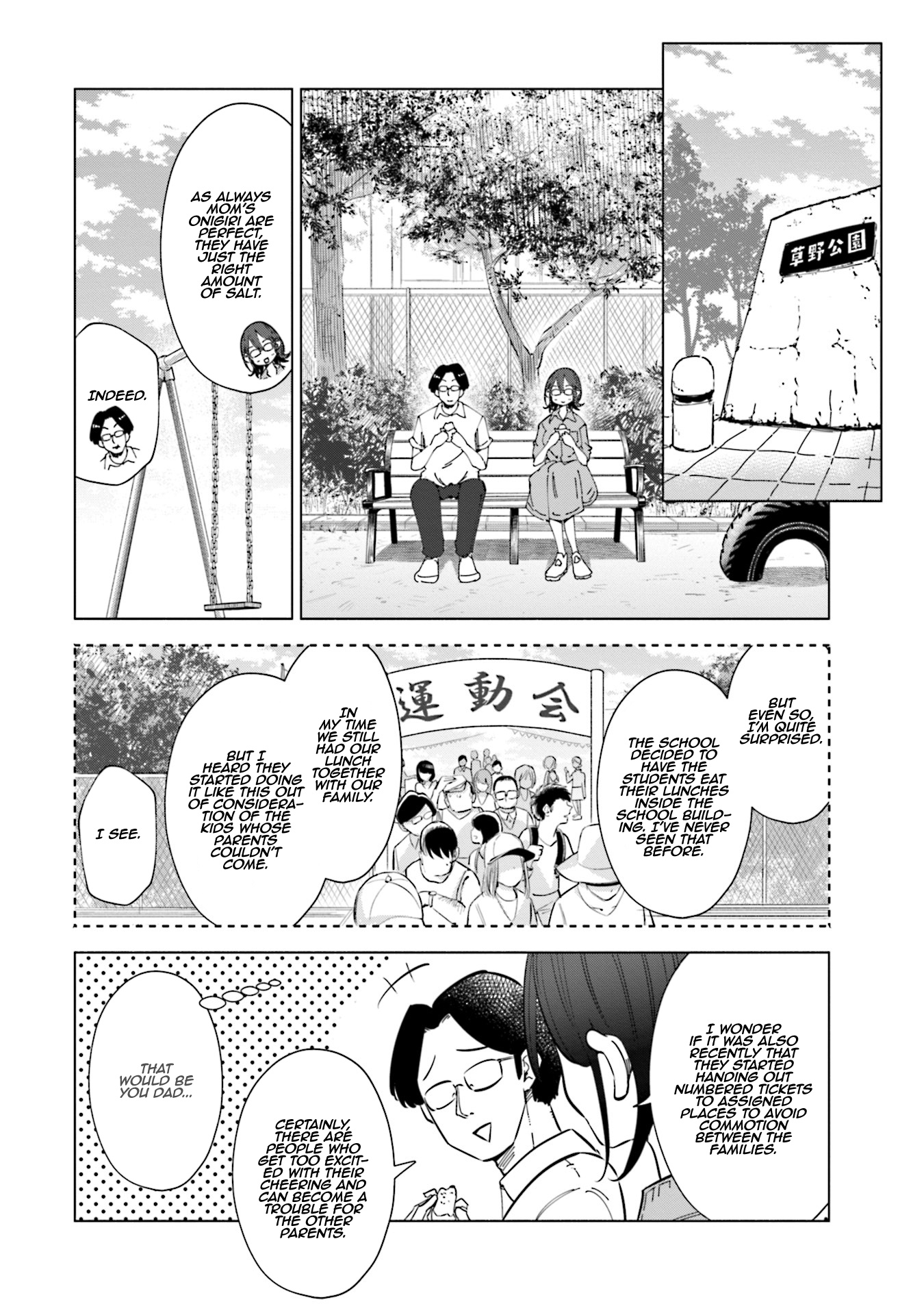 If My Wife Became An Elementary School Student - Vol.3 Chapter 22