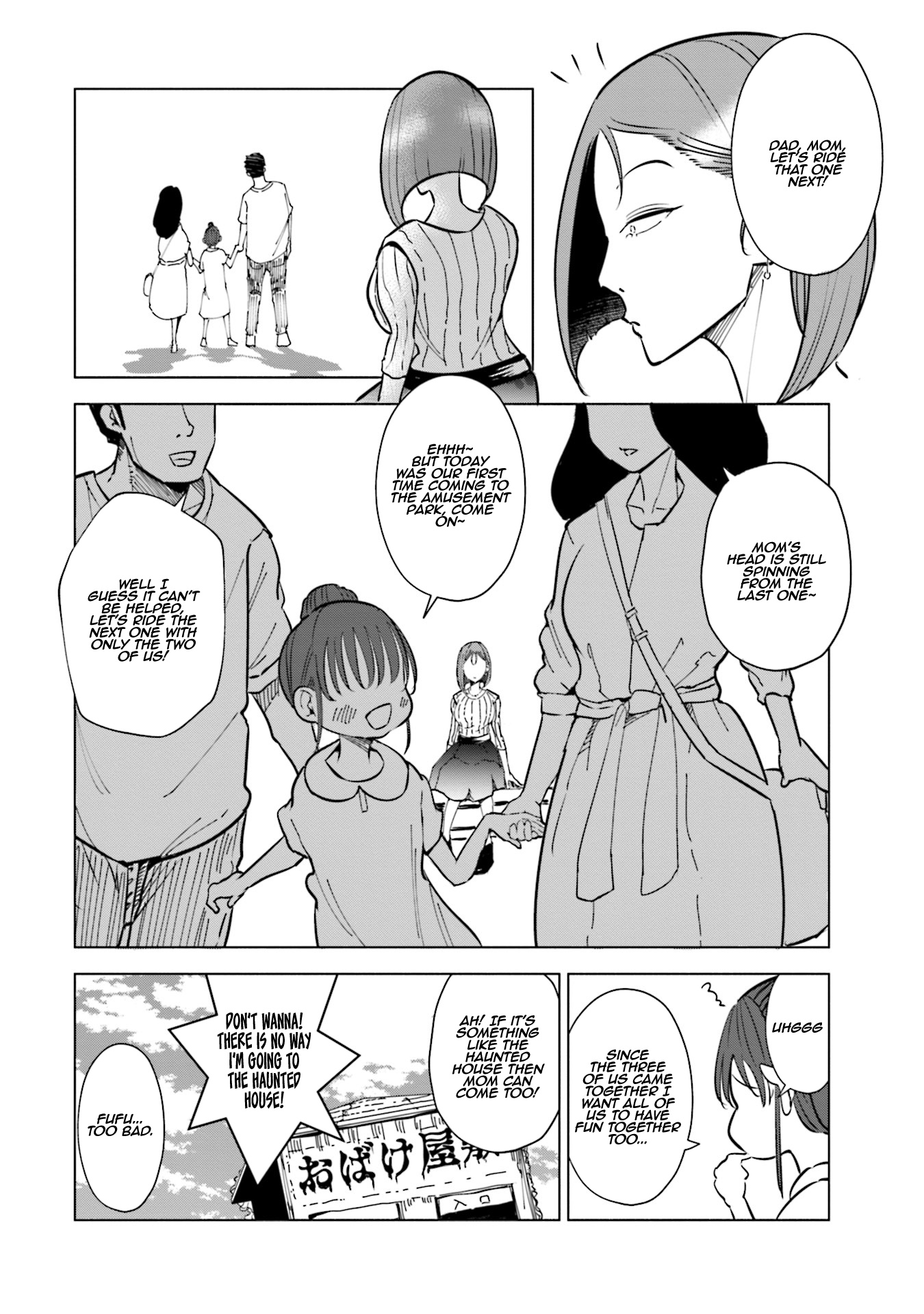 If My Wife Became An Elementary School Student - Vol.3 Chapter 22