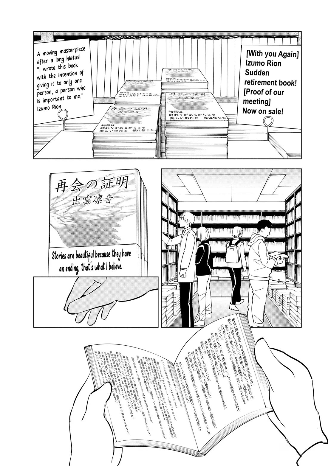 If My Wife Became An Elementary School Student - Chapter 111: Final Chapter [End]