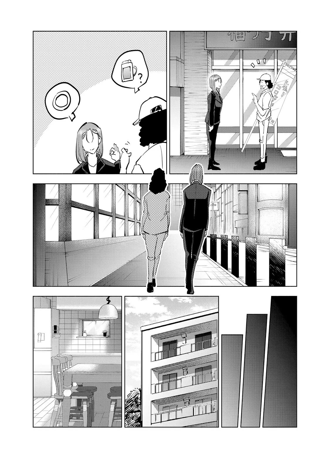 If My Wife Became An Elementary School Student - Chapter 111: Final Chapter [End]