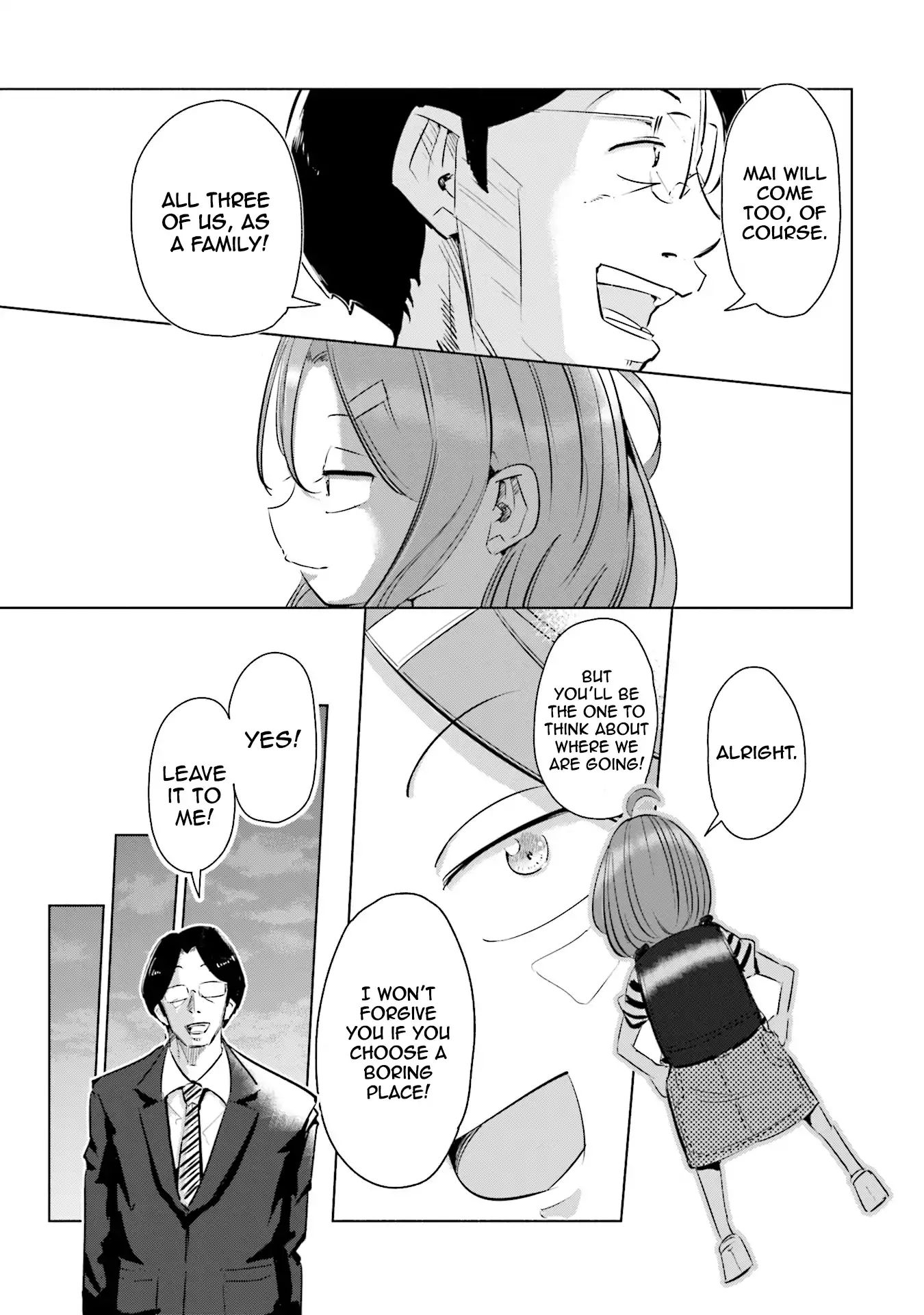 If My Wife Became An Elementary School Student - Vol.1 Chapter 3