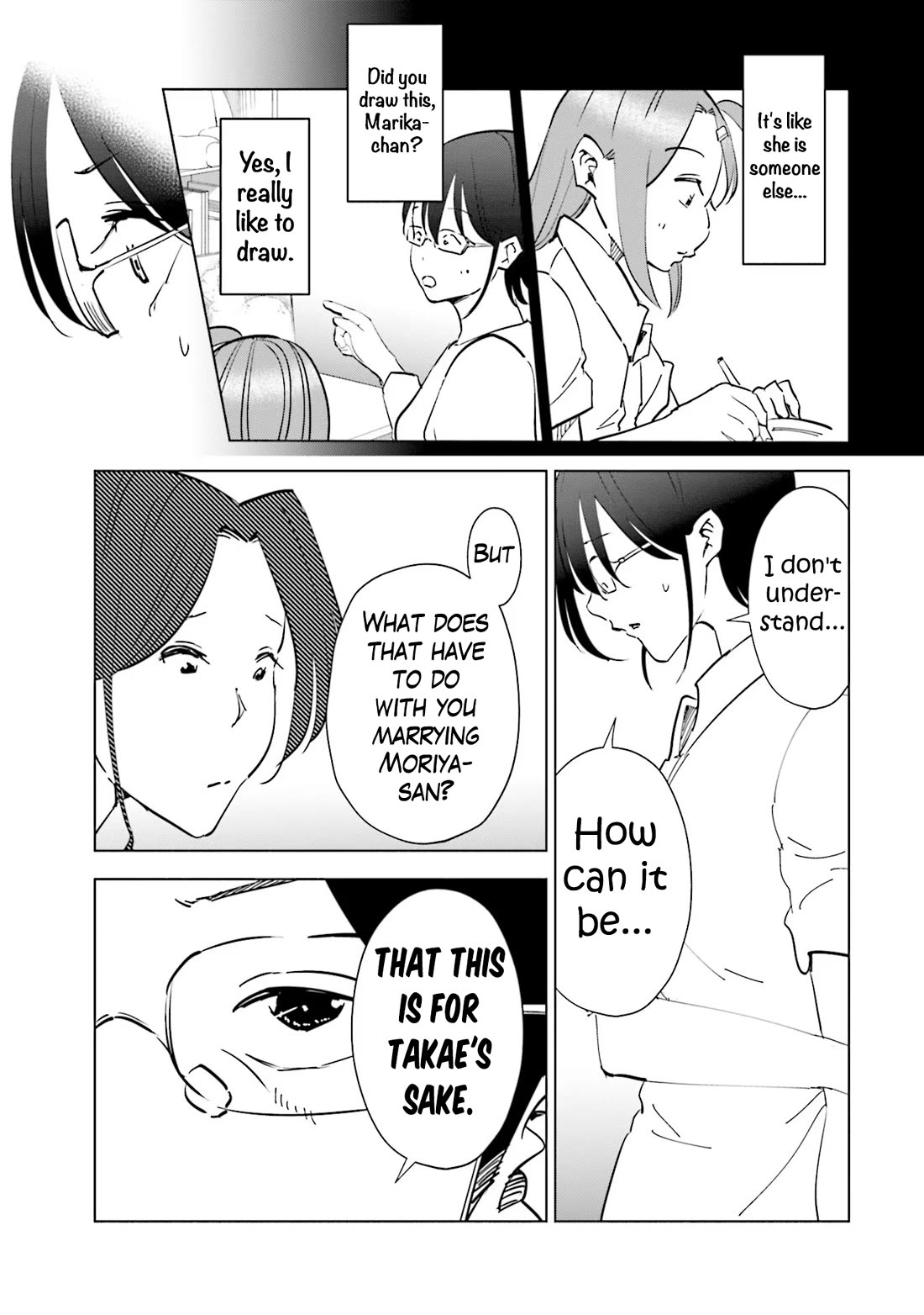 If My Wife Became An Elementary School Student - Chapter 104