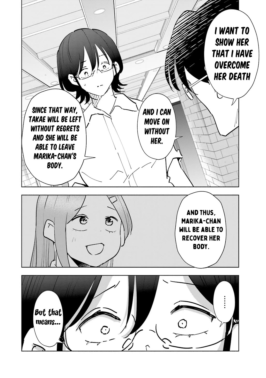 If My Wife Became An Elementary School Student - Chapter 104