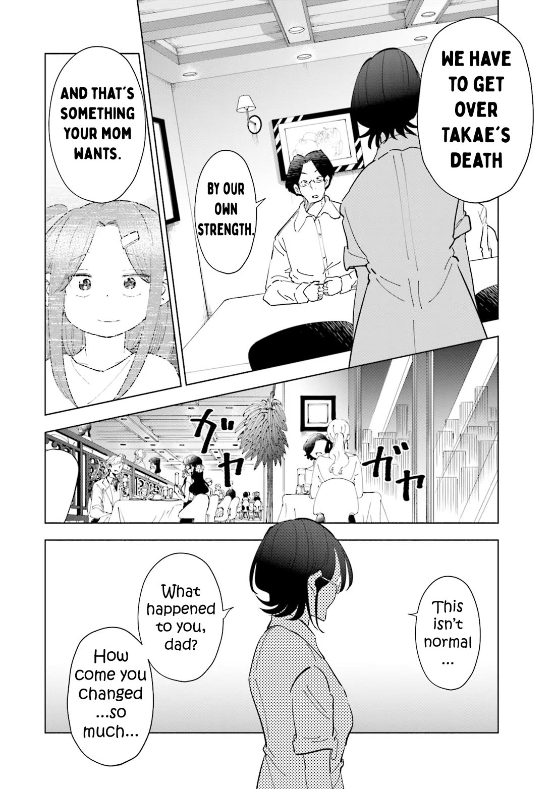 If My Wife Became An Elementary School Student - Chapter 104