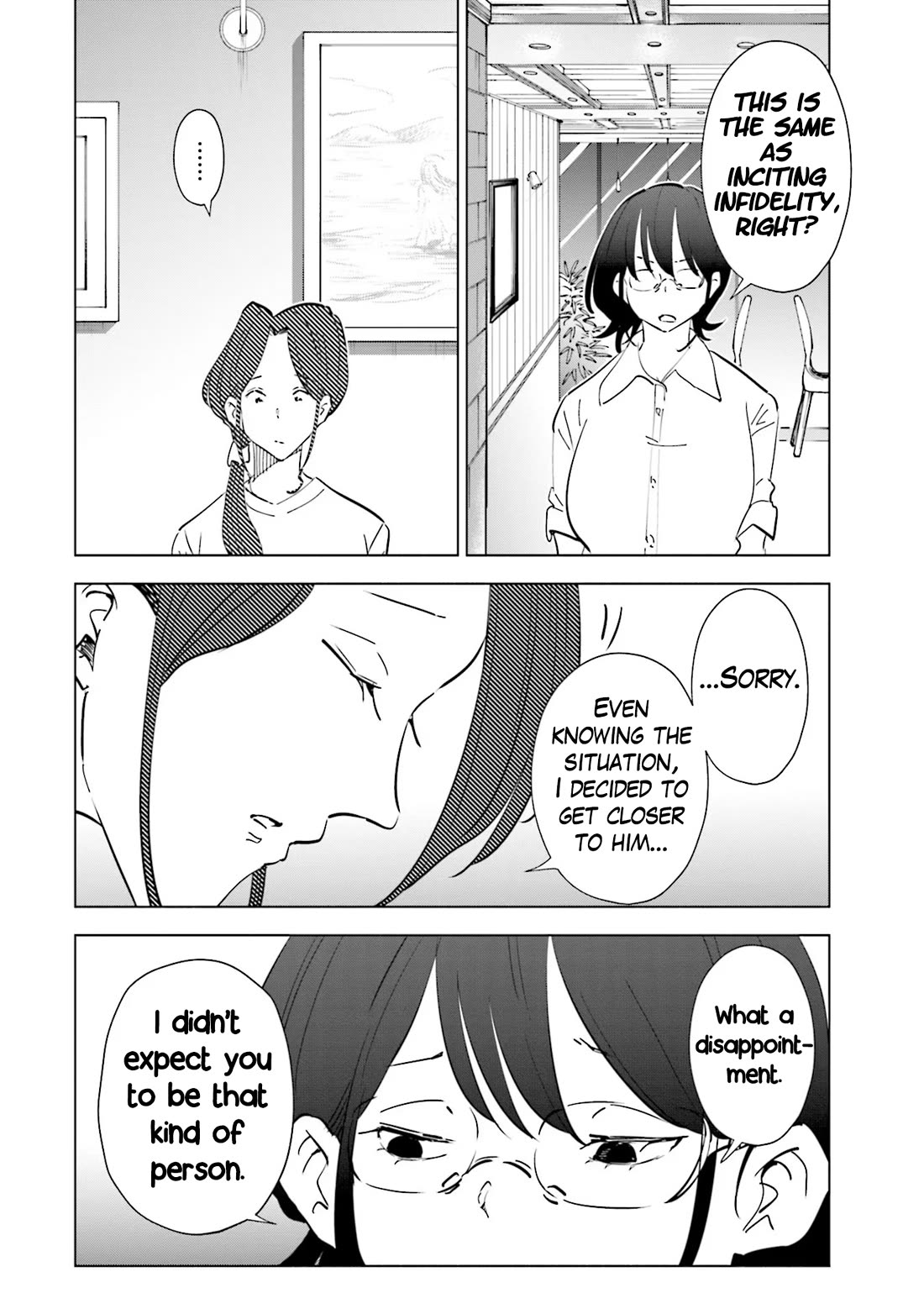 If My Wife Became An Elementary School Student - Chapter 104