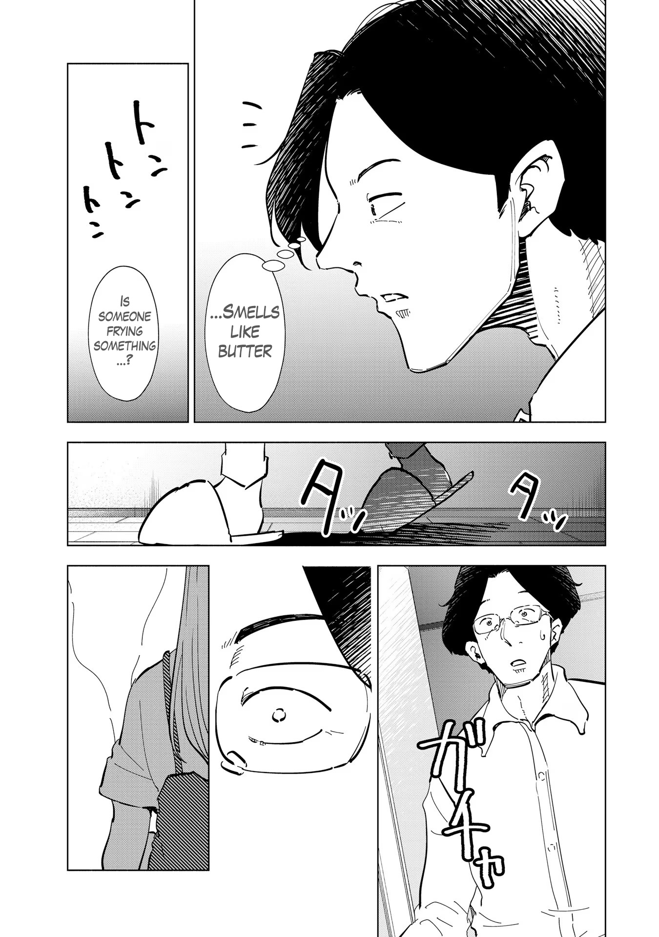 If My Wife Became An Elementary School Student - Vol.14 Chapter 110