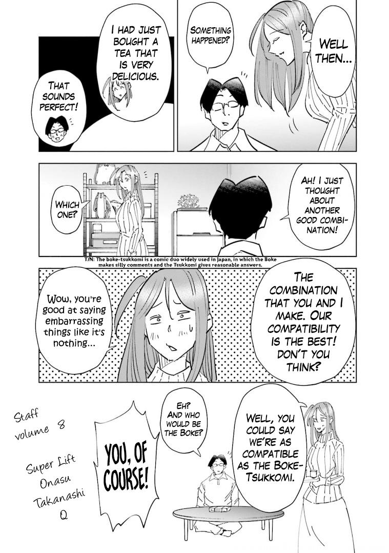 If My Wife Became An Elementary School Student - Vol.8 Chapter 64.5