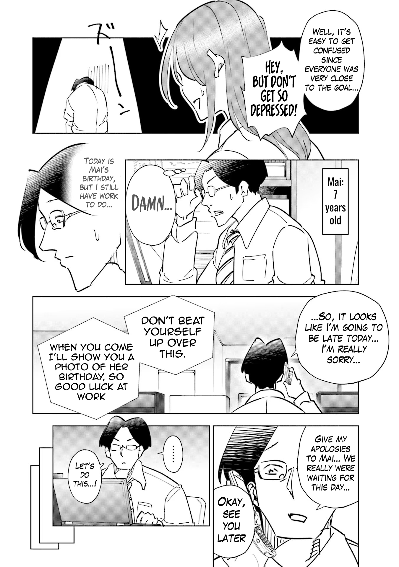 If My Wife Became An Elementary School Student - Vol.12 Chapter 96.5