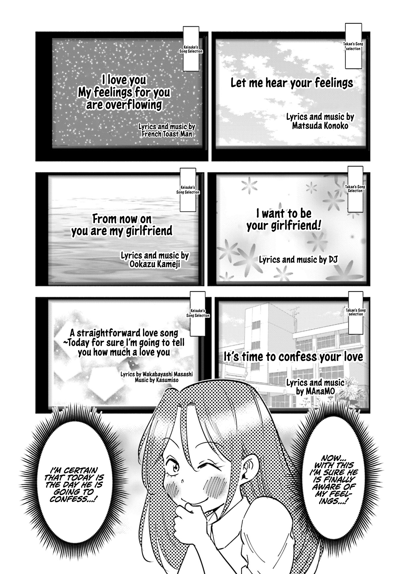 If My Wife Became An Elementary School Student - Vol.3 Chapter 24.5: Extras