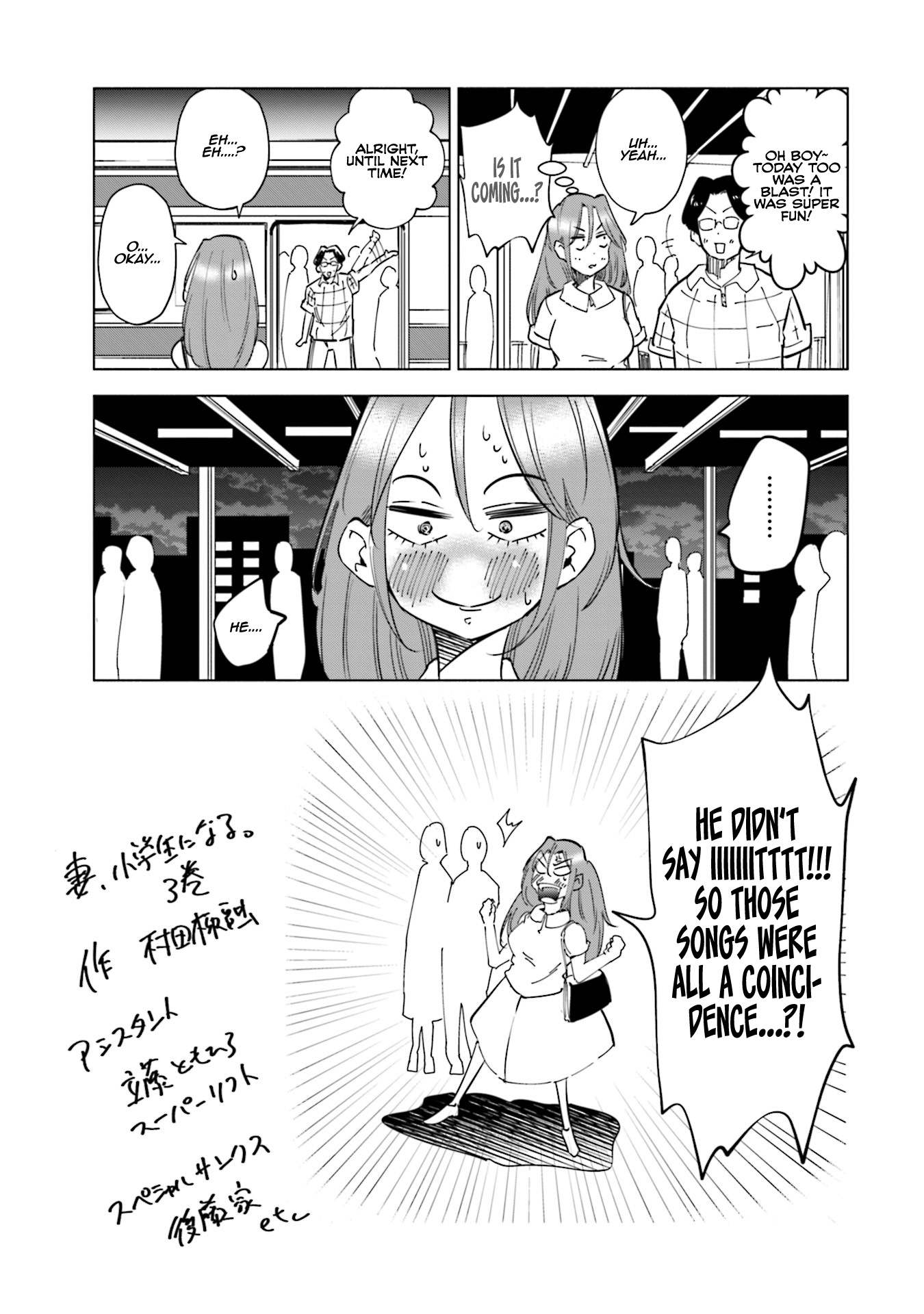 If My Wife Became An Elementary School Student - Vol.3 Chapter 24.5: Extras