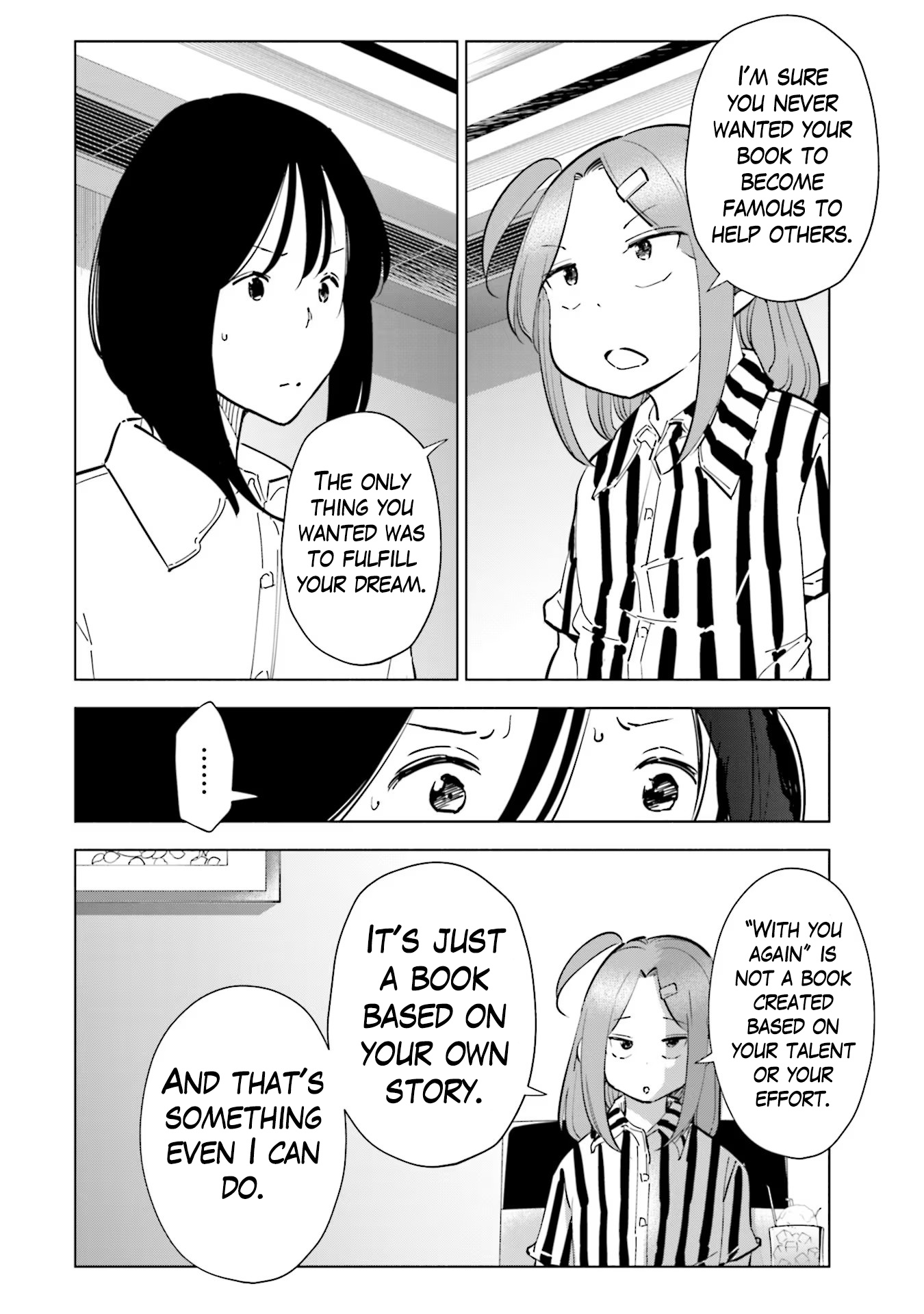 If My Wife Became An Elementary School Student - Vol.13 Chapter 98