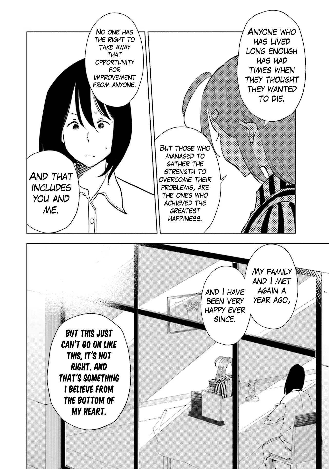 If My Wife Became An Elementary School Student - Vol.13 Chapter 98