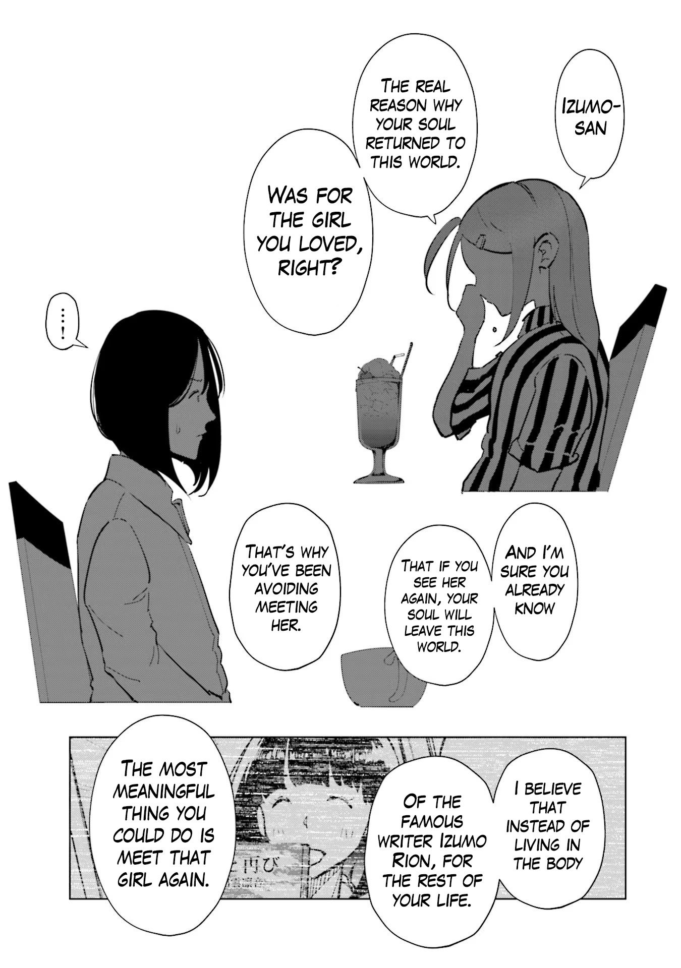 If My Wife Became An Elementary School Student - Vol.13 Chapter 98