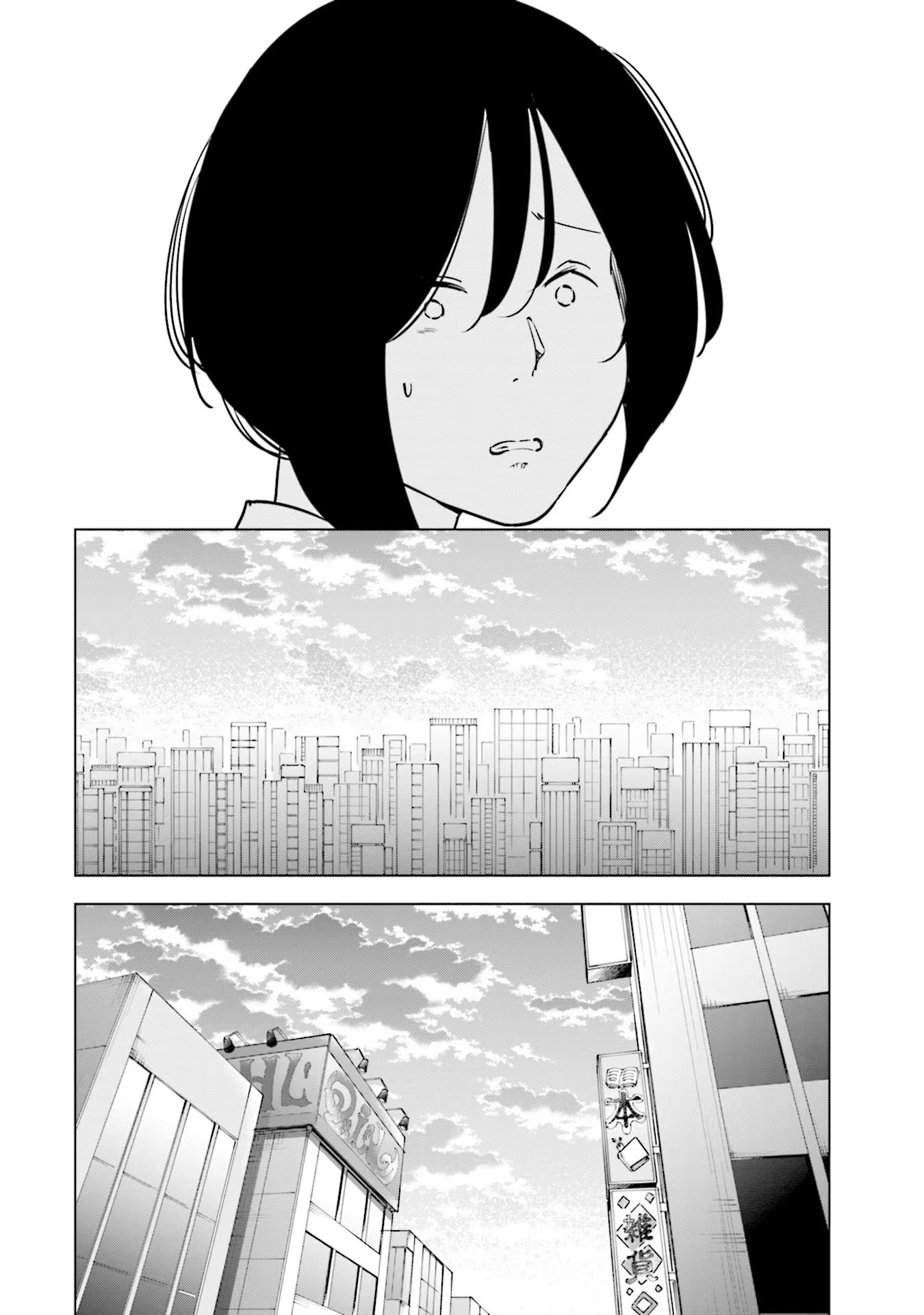 If My Wife Became An Elementary School Student - Vol.13 Chapter 98