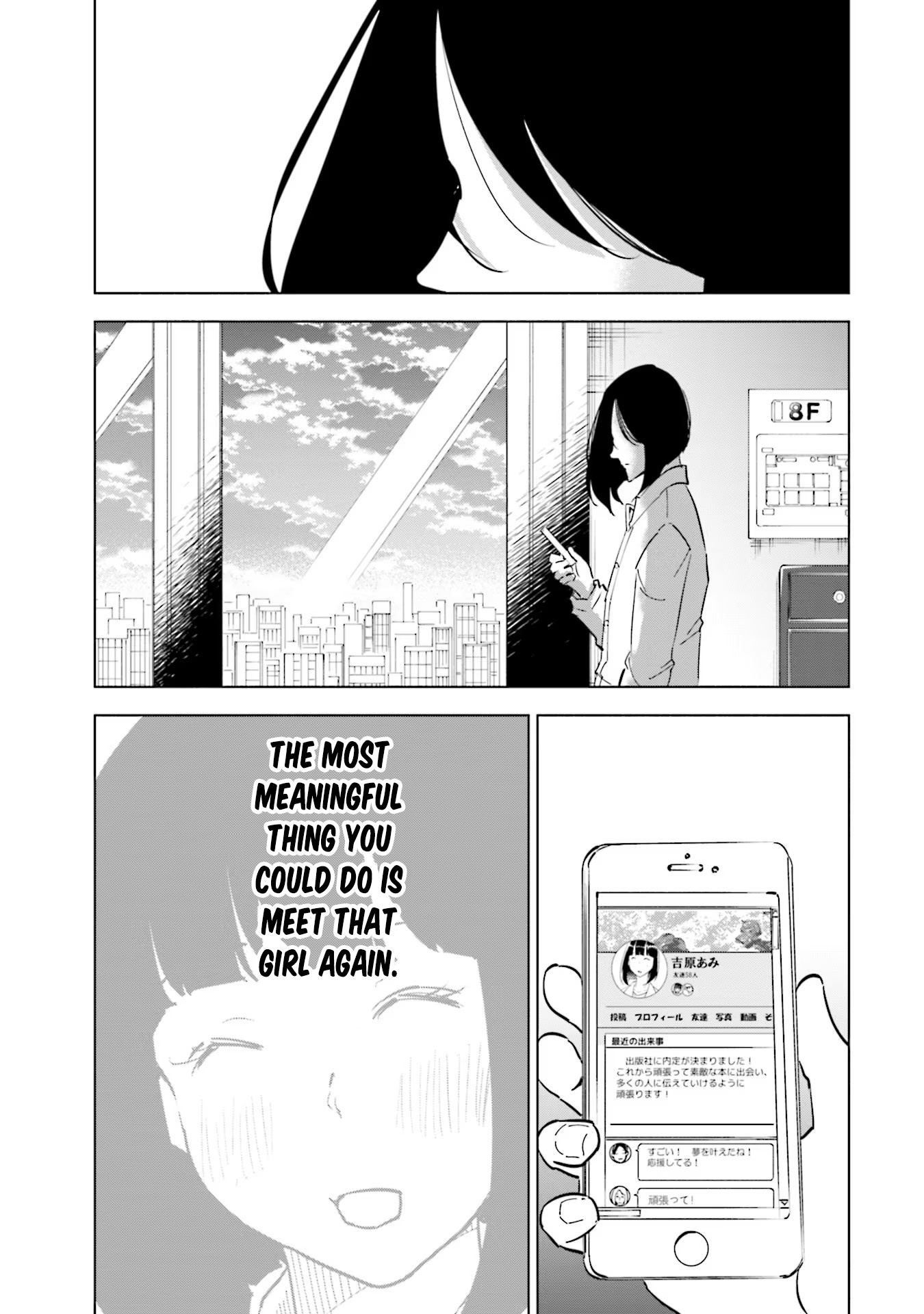 If My Wife Became An Elementary School Student - Vol.13 Chapter 98