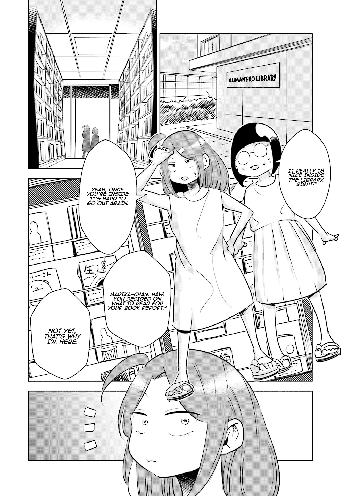 If My Wife Became An Elementary School Student - Vol.2 Chapter 12