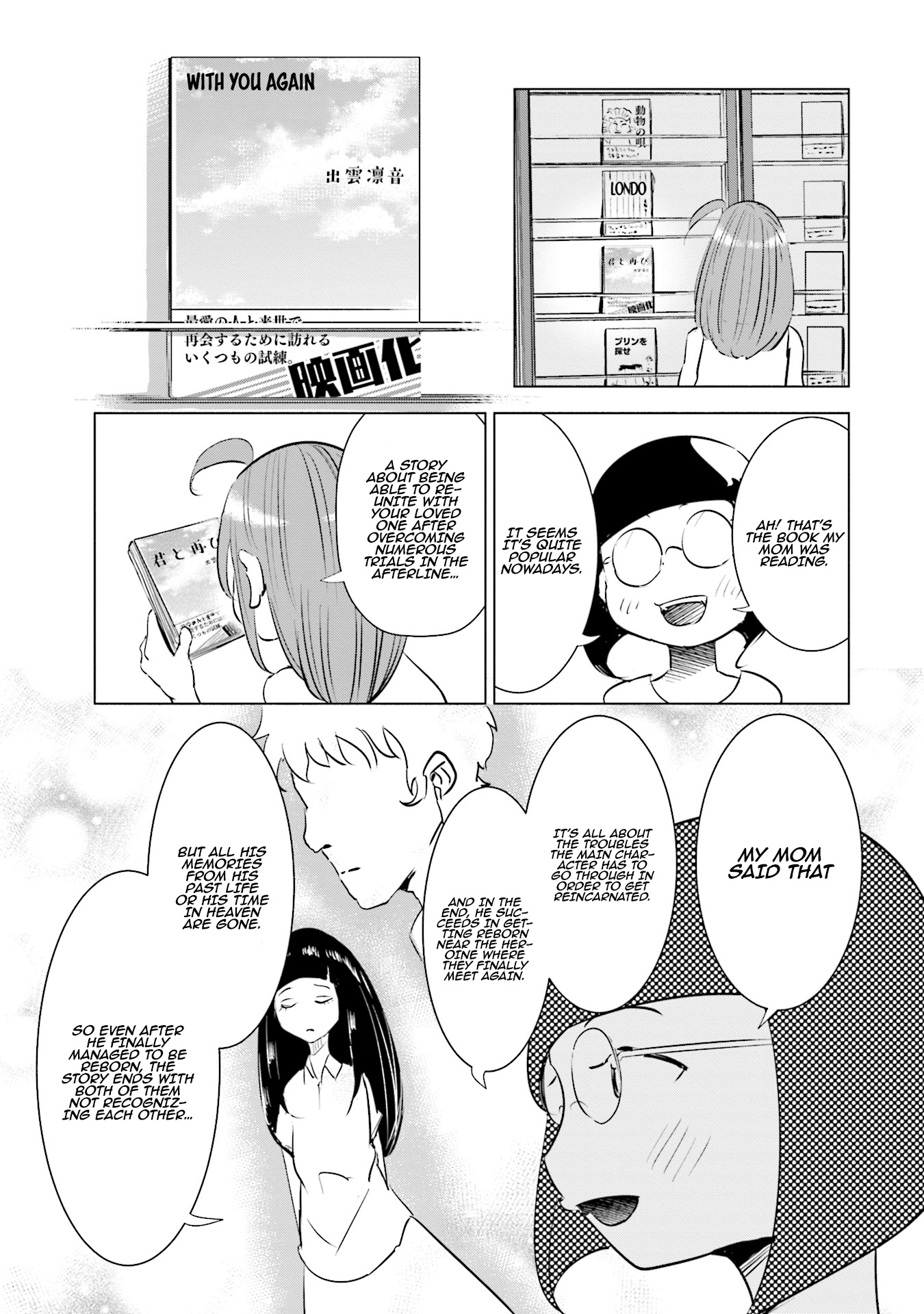 If My Wife Became An Elementary School Student - Vol.2 Chapter 12