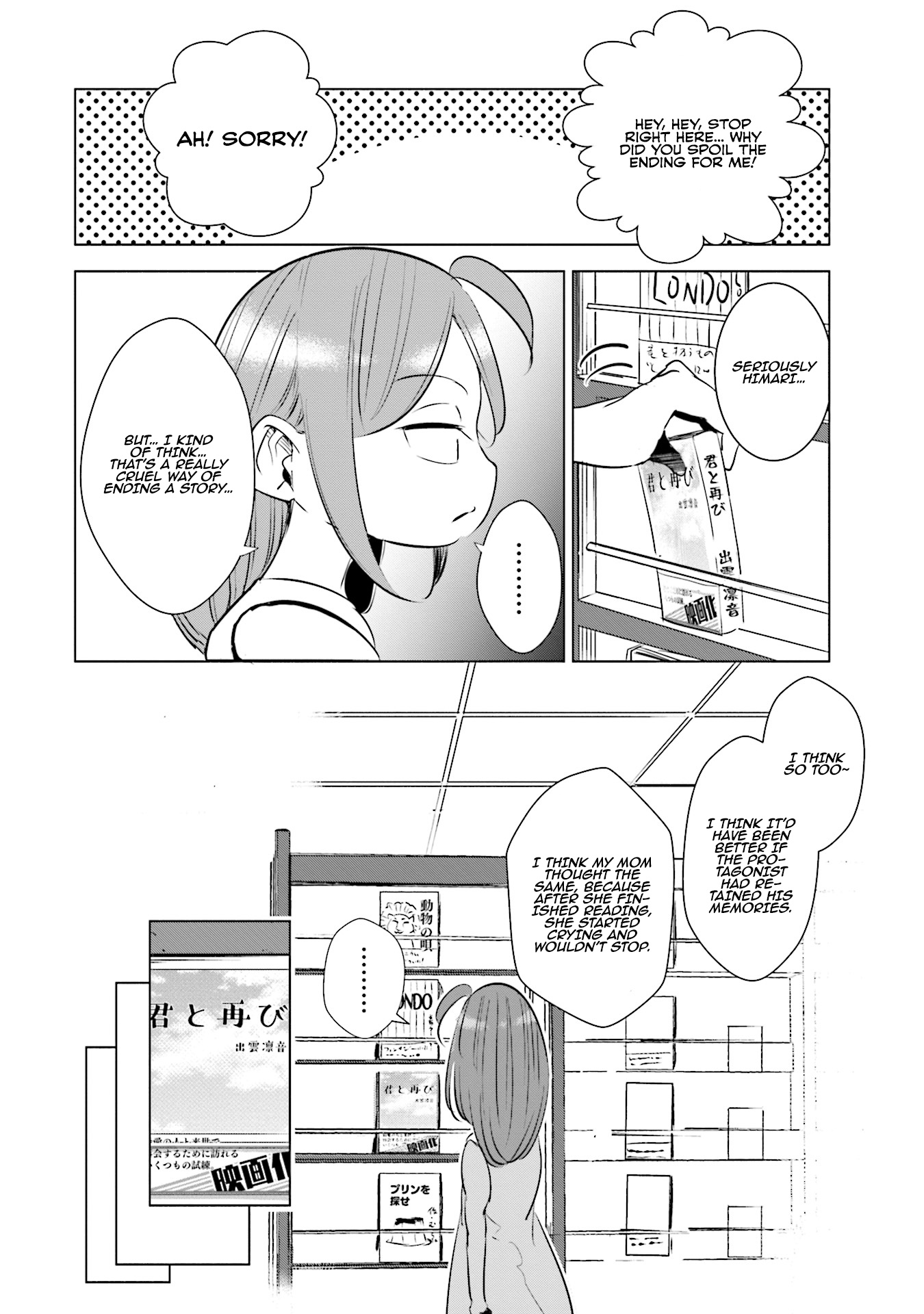 If My Wife Became An Elementary School Student - Vol.2 Chapter 12