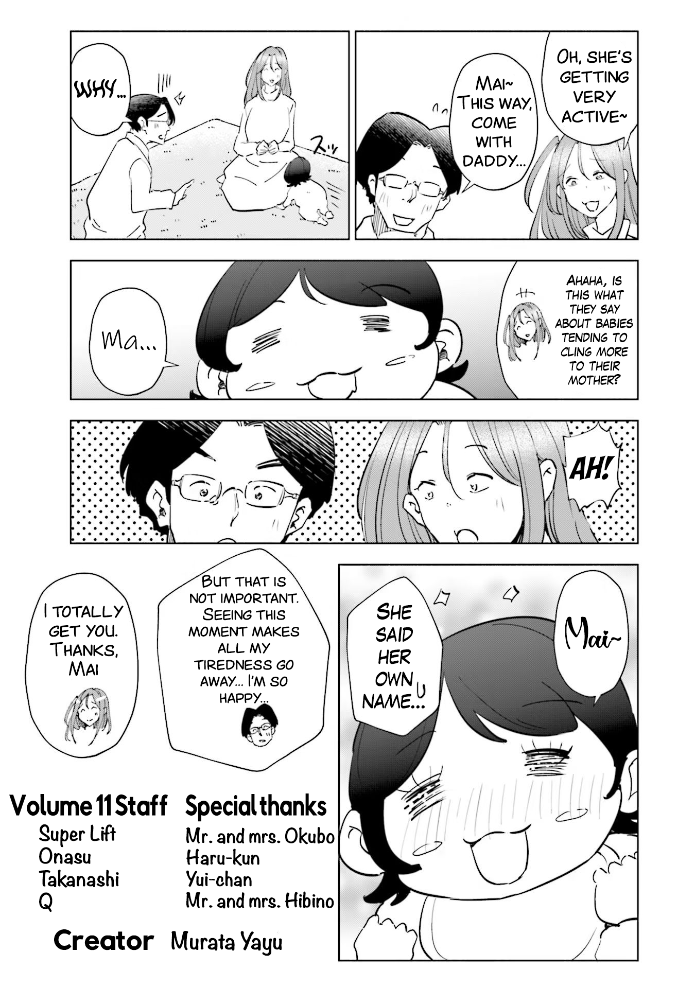 If My Wife Became An Elementary School Student - Vol.11 Chapter 88.5