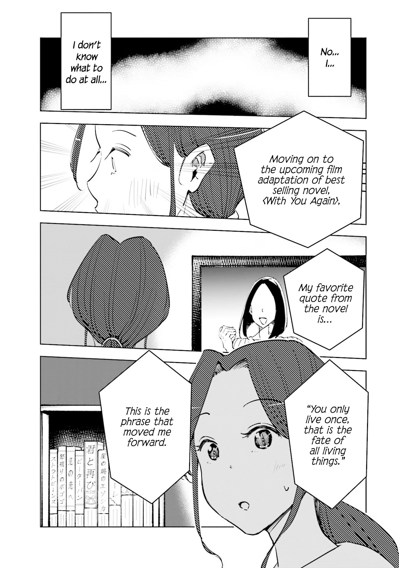 If My Wife Became An Elementary School Student - Vol.7 Chapter 52