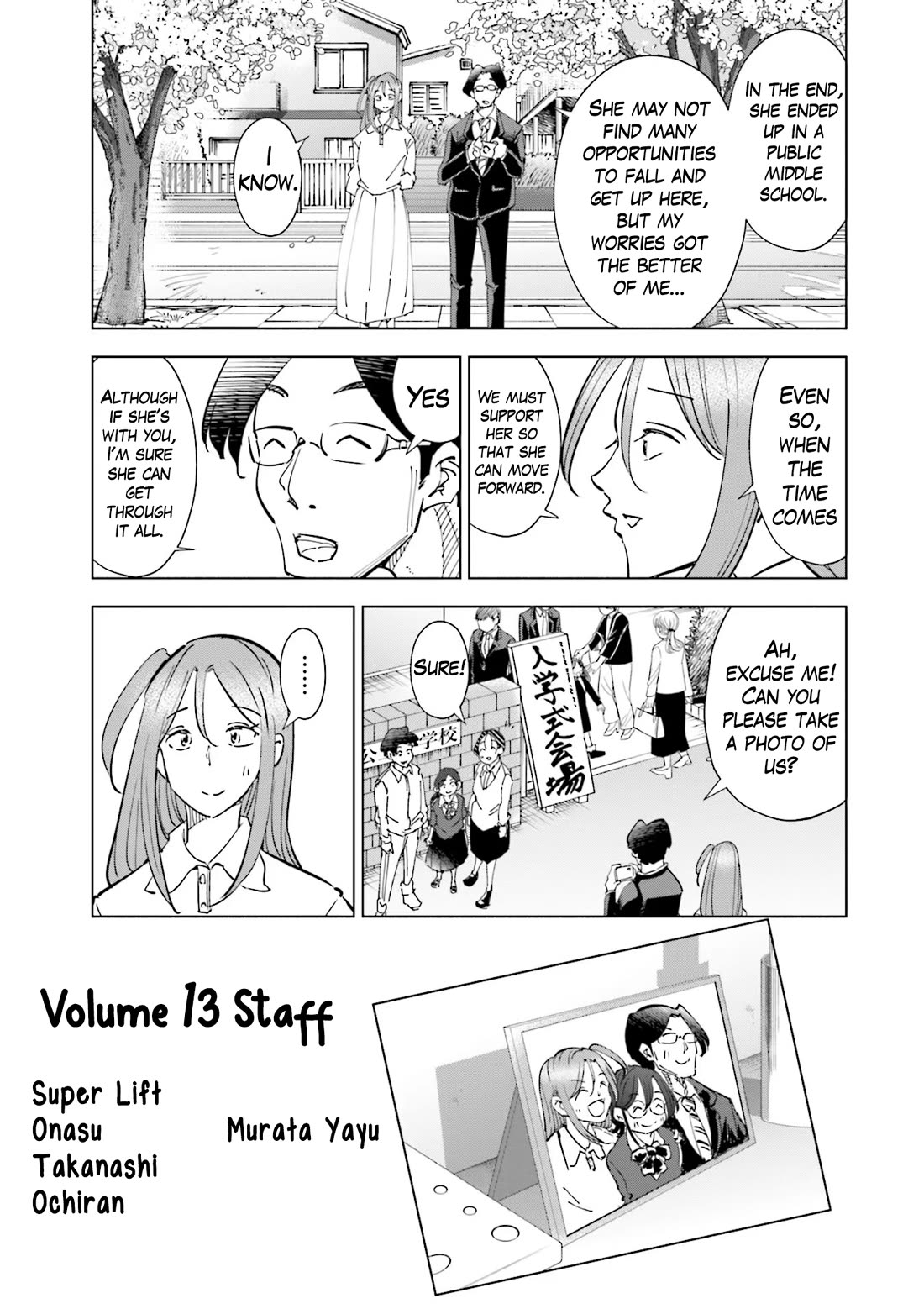 If My Wife Became An Elementary School Student - Chapter 104.5