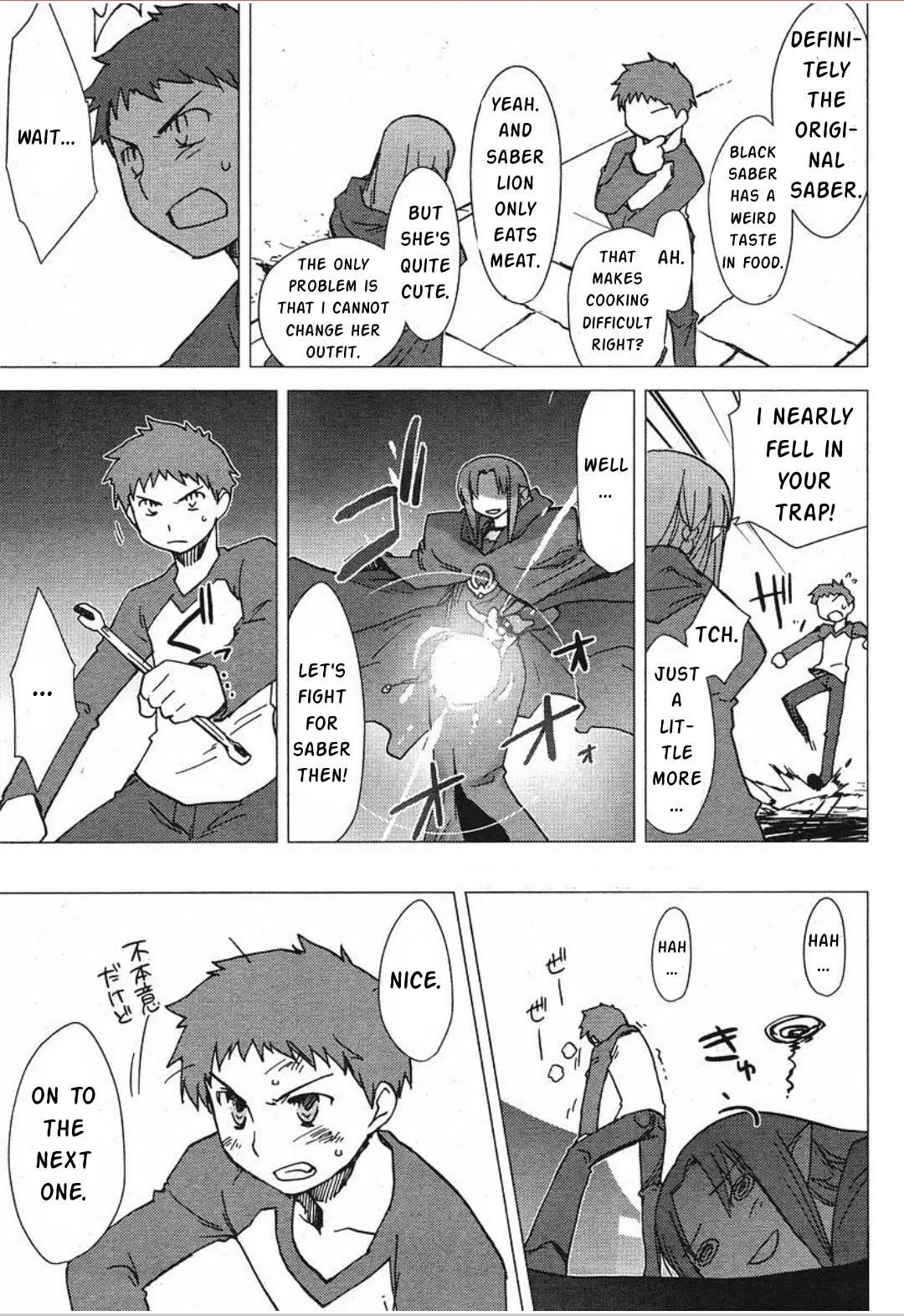 Fate/Tiger Colosseum Upper - Chapter 1: 3 Sabers?!