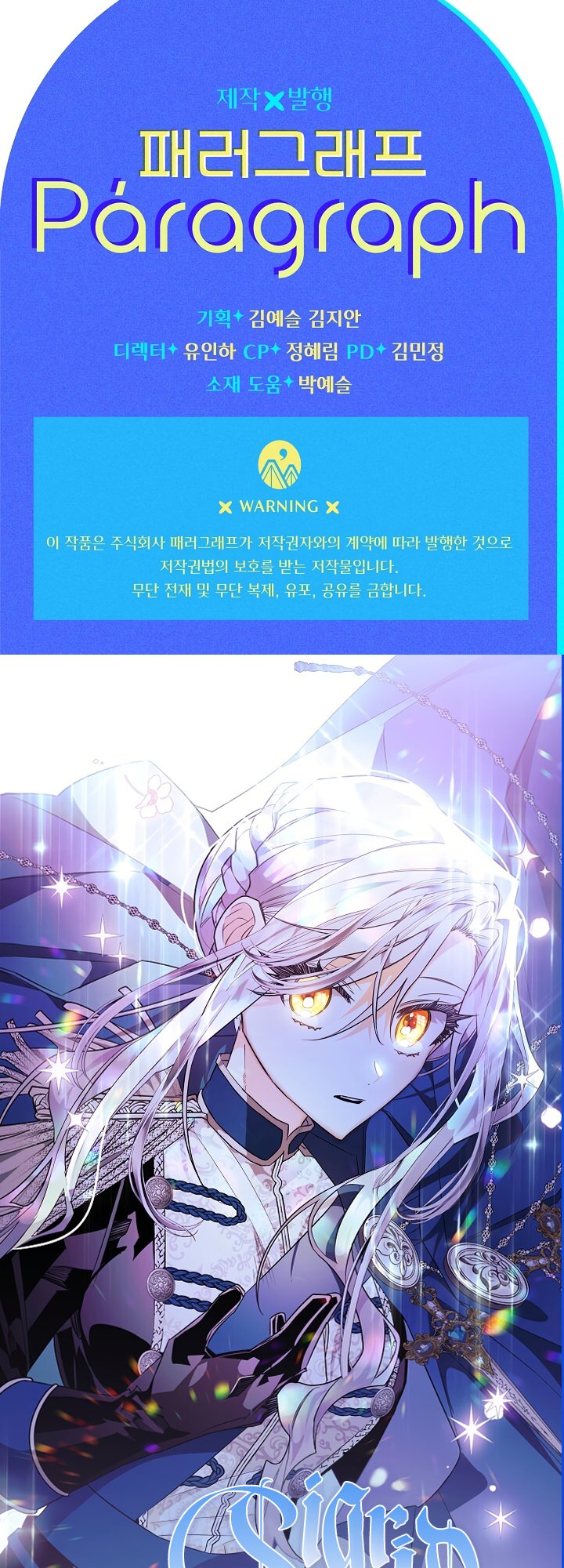 Sigrid - Chapter 38