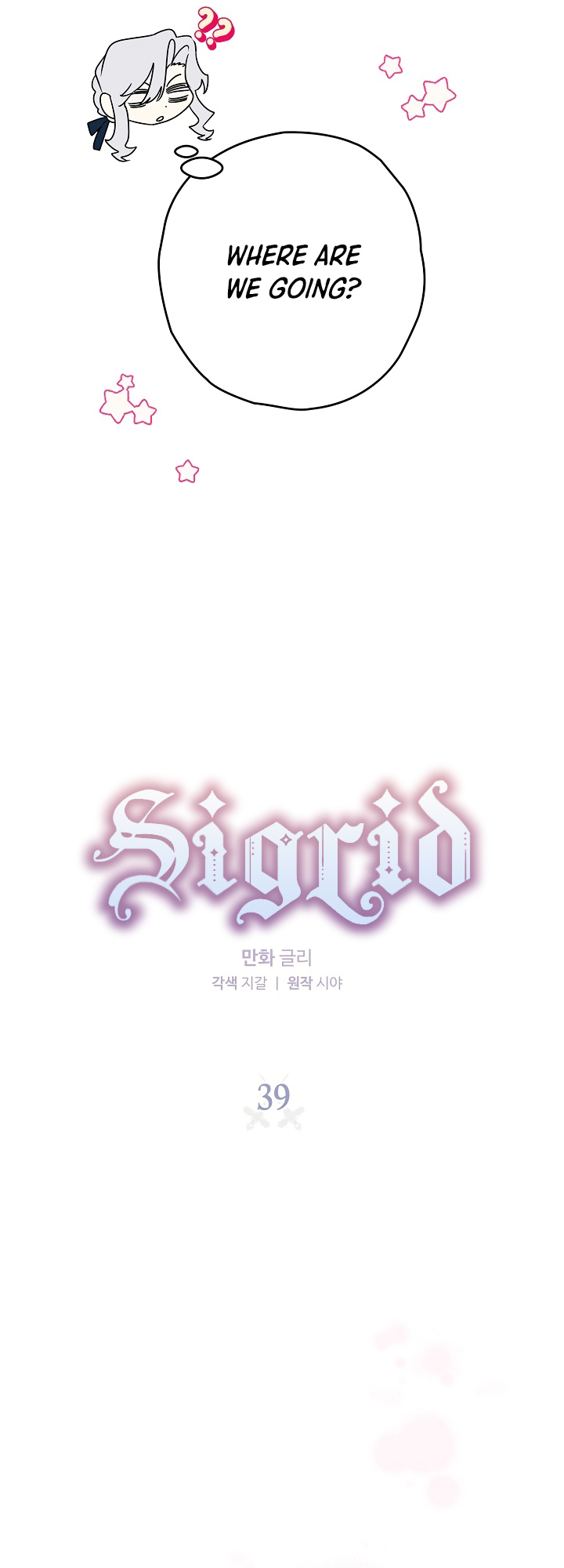 Sigrid - Chapter 39