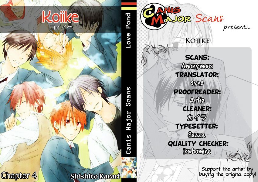 Koiike - Chapter 4 : Sakura Sakura