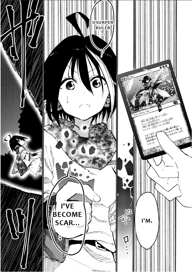 Elf Deck To Senjou Gurashi - Chapter 2: Elf Ruler