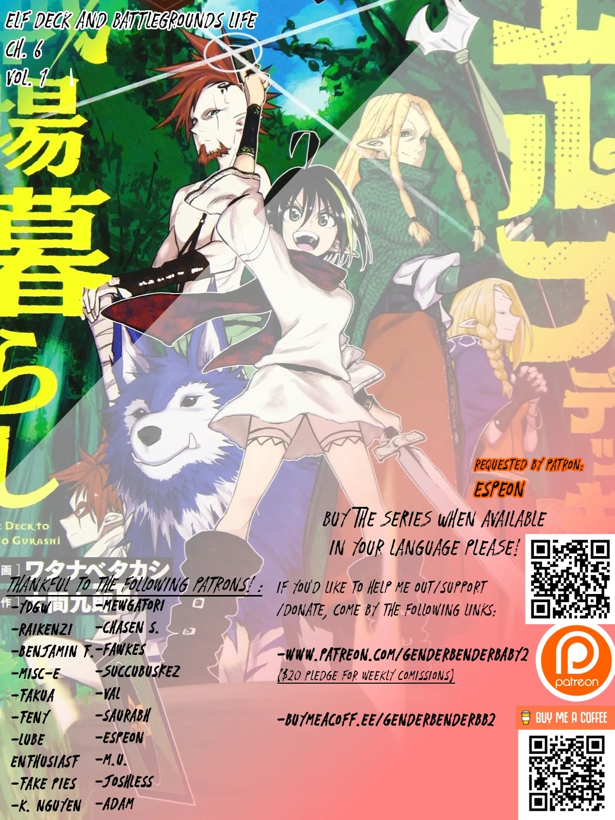 Elf Deck To Senjou Gurashi - Chapter 6: Soul Eater Hakkai