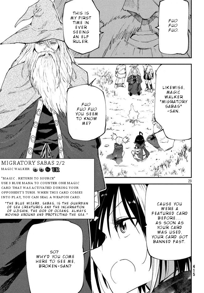 Elf Deck To Senjou Gurashi - Chapter 9: The Heartbeat Of War