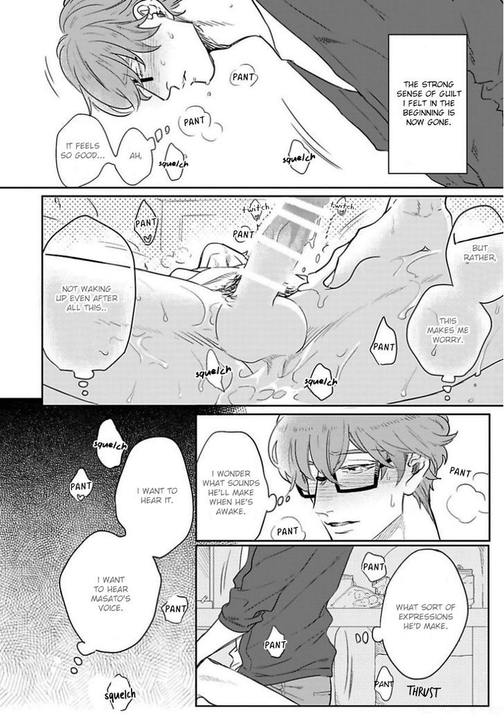 Kimi No Shiranai Xx - Chapter 1 : Part 1