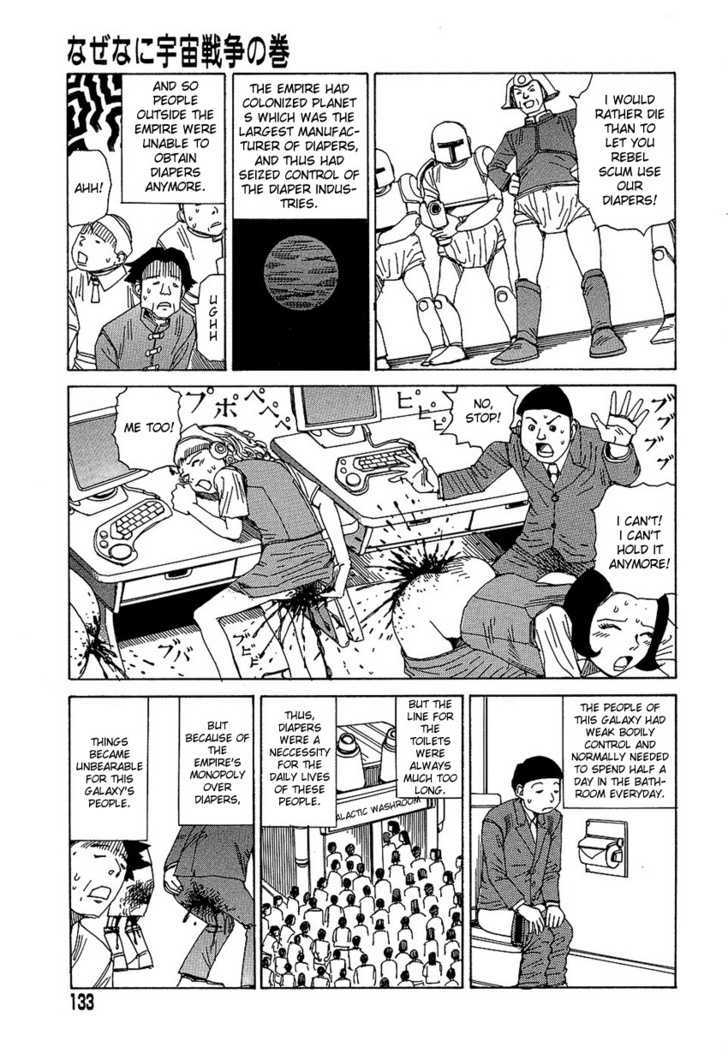 Yume No Omocha Koujo - Vol.1 Chapter 9 : The How And What Of A Space War