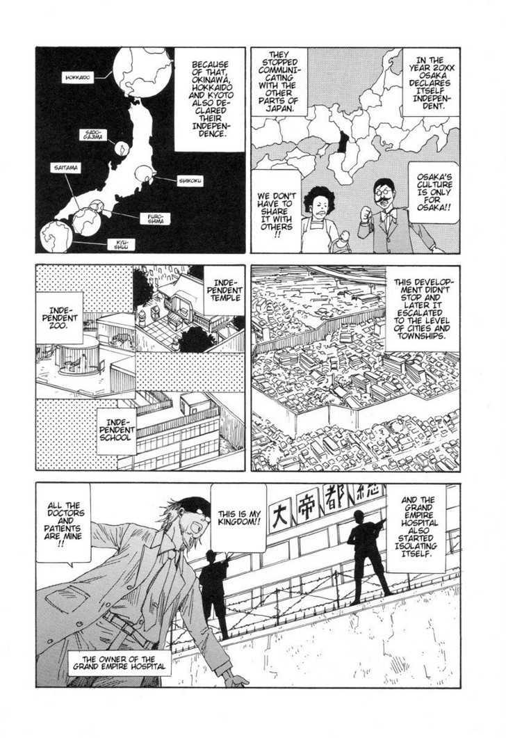 Yume No Omocha Koujo - Vol.1 Chapter 6 : Closed Hospital