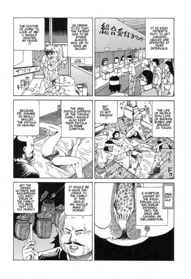 Yume No Omocha Koujo - Vol.1 Chapter 6 : Closed Hospital