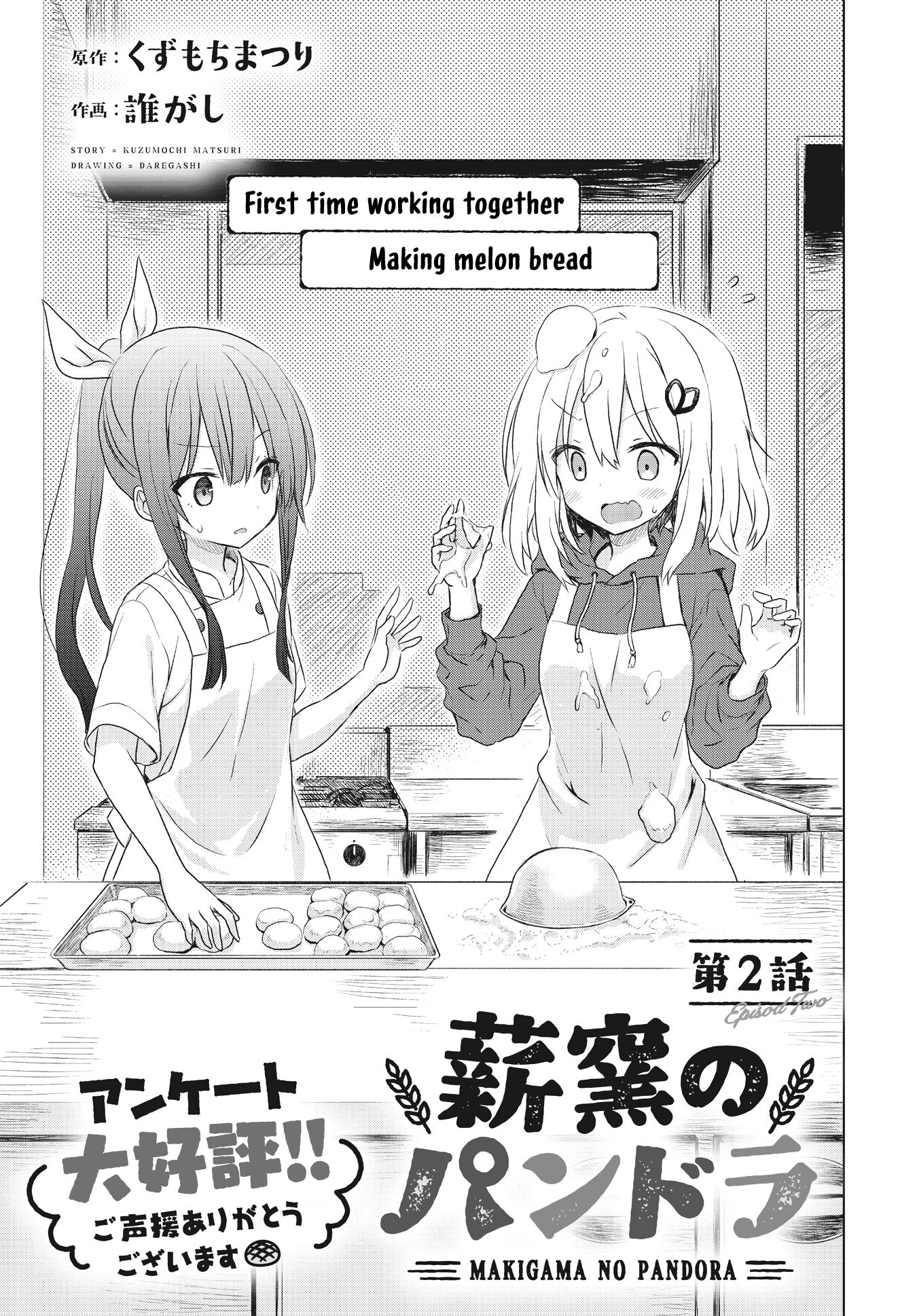 Makigama No Pandora - Vol.1 Chapter 2: Melon Bread