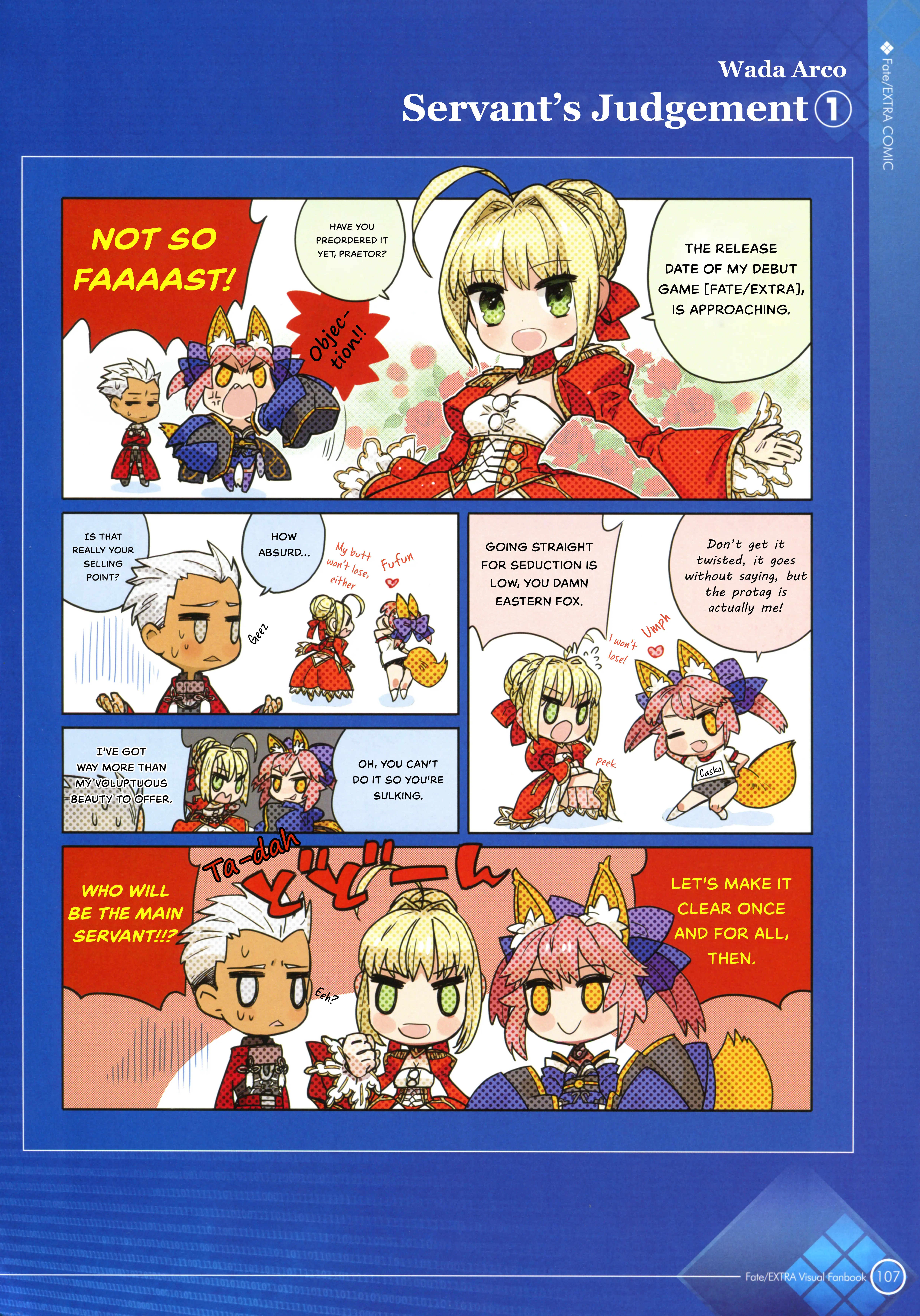 Fate/Extra Visual Fanbook - Vol.1 Chapter 2: Servant's Judgement